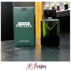 ادکلن پرادا پارادایم Prada Paradigme مسترکوالیتی ١٠٠ میل